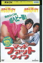 【中古】 DVD マッド・ファット・ワイフ レンタル版 VVV04884