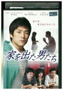 【中古】 DVD 家を出た男たち チ・ジニ レンタル落ち Z3U00114