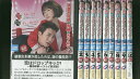 【中古】 DVD 恋はドロップキック 覆面検事 全10巻 ※ケース無し発送 レンタル落ち Z3V177