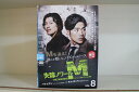 【中古】 DVD 失踪ノワールM スペシャルエディション版 全8巻 ※ケース無し発送 レンタル落ち Z3V200