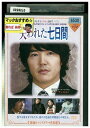 【中古】 DVD 失われた七日間 レンタル落ち Z3P00121