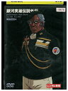 【中古】 DVD 銀河英雄伝説外伝 螺旋迷宮 4 レンタル落ち ZR01373