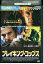 【中古】 DVD ブレイキング・コップス レンタル落ち NNN07939