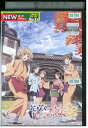 【中古】 DVD 劇場版 花咲くいろは HOME SWEET HOME レンタル落ち ZZ00696
