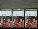 【中古】 DVD 死にたい夜にかぎって 全3巻 ※ケース無し発送 レンタル落ち 7t 2008