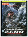 【中古】 DVD クラッシュポイント・ゼロ レンタル落ち NNN11588