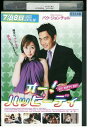 【中古】 DVD オー!ハッピーデイ レンタル版 Z3P00192