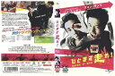 【中古】 DVD ひとまず走れ! クォン・サンウ レンタル落ち Z3Q00475