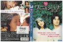 【中古】 DVD ワニ&ジュナ 揺れる想い レンタル落ち Z3Q00752