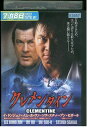 【中古】 DVD クレメンタイン レンタル落ち Z3Q00156