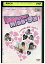 【中古】 DVD 失恋復讐専門家 Miss・チョ レンタル落ち Z3Q00276