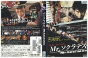 【中古】 DVD Mr.ソクラテス レンタル落ち Z3Q00580