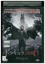 【中古】 DVD ドラキュラZERO レンタル落ち NNN05881