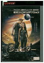 【中古】 DVD ジュピター チャニング・テイタム レンタル落ち OOO00959