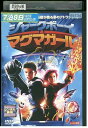 【中古】 DVD シャークボーイ&マグマガール レンタル落ち NNN04055