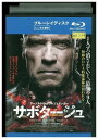【中古】 ブルーレイ サボタージュ レンタル落ち OOO02863