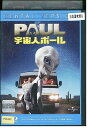 【中古】 ブルーレイ 宇宙人ポール レンタル落ち OOO02647