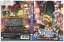 【中古】 DVD デジモンセイバーズ THE MOVIE 究極パワー!バーストモード発動!! レンタル落ち ZZ00548 209円