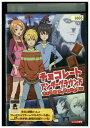 【中古】 DVD チョコレート アンダーグラウンド ぼくらのチョコレート戦争 レンタル落ち ZZ00597