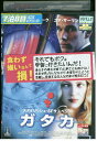 【中古】 DVD ガタカ レンタル落ち UUU00885