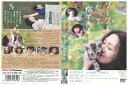 【中古】 DVD グーグーだって猫である 小泉今日子 レンタル落ち ZV00337