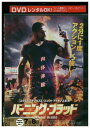 【中古】 DVD バーニング・ブラッド レンタル落ち UUU03496