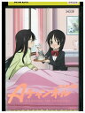 【中古】 DVD Aチャンネル +smile レンタル落ち ZR01419