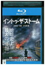 【中古】 ブルーレイ イントゥ・ザ・ストーム レンタル落ち OOO02633
