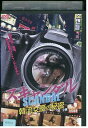 【中古】 DVD スキャンダル 韓流女優の秘密 レンタル落ち Z3V00523