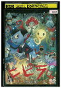 【中古】 DVD ヒピラくん 完全版 レンタル落ち ZZ00828
