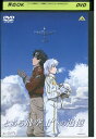 【中古】 DVD とある飛空士への追憶 レンタル落ち ZZ00759