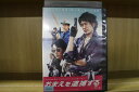 【中古】 DVD おまえを逮捕する レンタル落ち Z3P00197
