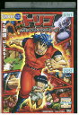 【中古】 DVD トリコ 開幕! グルメアドベンチャー レンタル落ち ZZ00645