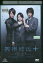 DVD 携帯彼氏+ 森田涼花 前山剛久 レンタル落ち ZZ03769 286円