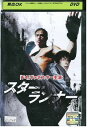 【中古】 DVD スター・ランナー レンタル落ち Z3G00333