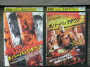 【中古】 DVD ネバー・バックダウン 全2巻 ※ケース無し発送 レンタル落ち 7t 0187