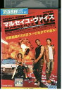 【中古】 DVD マルセイユ・ヴァイス レンタル落ち NNN08613
