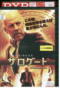 【中古】 DVD サロゲート レンタル落ち OOO00892