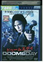 【中古】 DVD ドゥームズデイ アンレイテッド・ヴァージョン レンタル落ち NNN06022