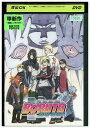 【中古】 DVD BORUTO ボルト NARUTO ナルト THE MOVIE レンタル落ち ZZ00128