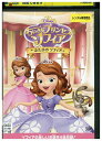 【中古】 DVD ふたりのソフィア レンタル落ち ZZ01516