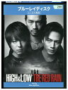 ブルーレイ HiGH&LOW THE RED RAIN EXILE レンタル落ち ZZ04568