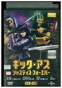 【中古】 DVD キック・アス ジャスティス・フォーエバー レンタル版 VVV01245