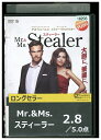 【中古】 DVD Mr. &Mrsスティーラー レンタル落ち UUU02247