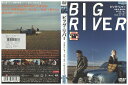 【中古】 DVD ビッグ・リバー オダギリジョー レンタル落ち ZV01035