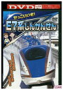 【中古】 DVD かっこいいぞ!E7系しんかんせん レンタル落ち ZR01552