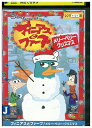 【中古】 DVD フィニアスとファーブ / メリー・ペリー・クリスマス レンタル落ち ZZ01535