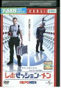 【中古】 DVD レポゼッション・メン レンタル落ち MMM09419