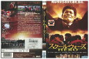 【中古】 DVD スクール・ウォーズ HERO 照英 和久井映見 内田朝陽 レンタル落ち ZV00619