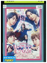 【中古】 DVD 私がモテてどうすんだ レンタル落ち ZU02424